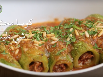 كوسة محشي