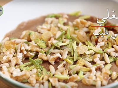 مغلي
