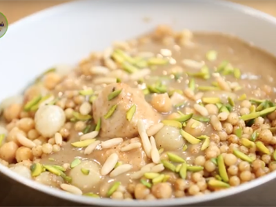 مغربية