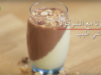 باناكوتا الشيكولاتة 
