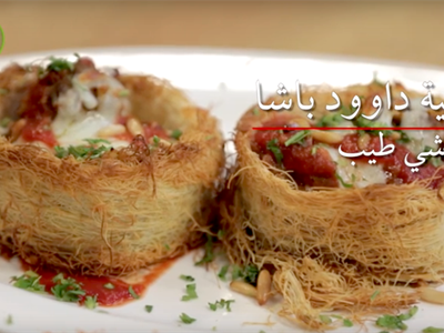 عثمانلية مع داوود باشا