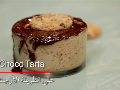 الشوكو تارتا الأرجنتينية