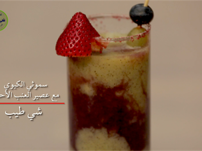 سموذي الكيوي