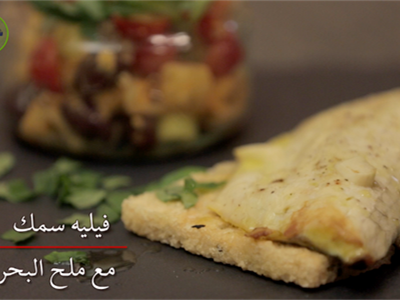 سمك ملح البحر