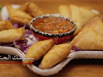حشوة سمبوسك الجبنة