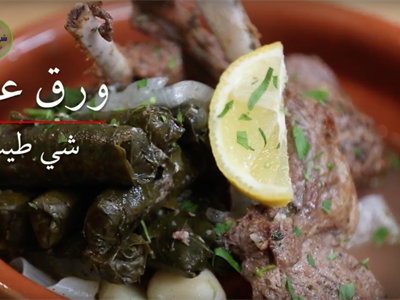 ورق عنب مع ريش غنم